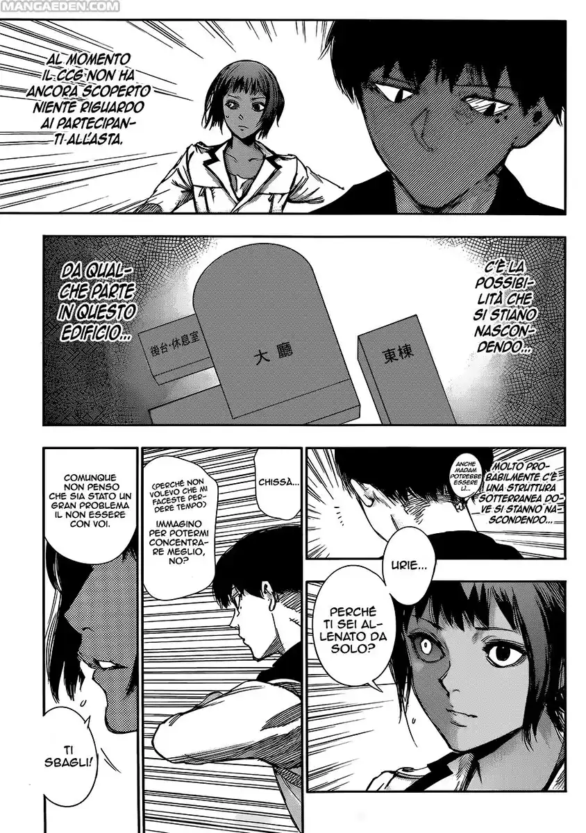 Tokyo Ghoul:re Capitolo 24 page 4