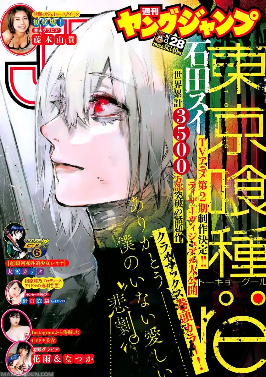 Tokyo Ghoul:re Capitolo 176 page 1