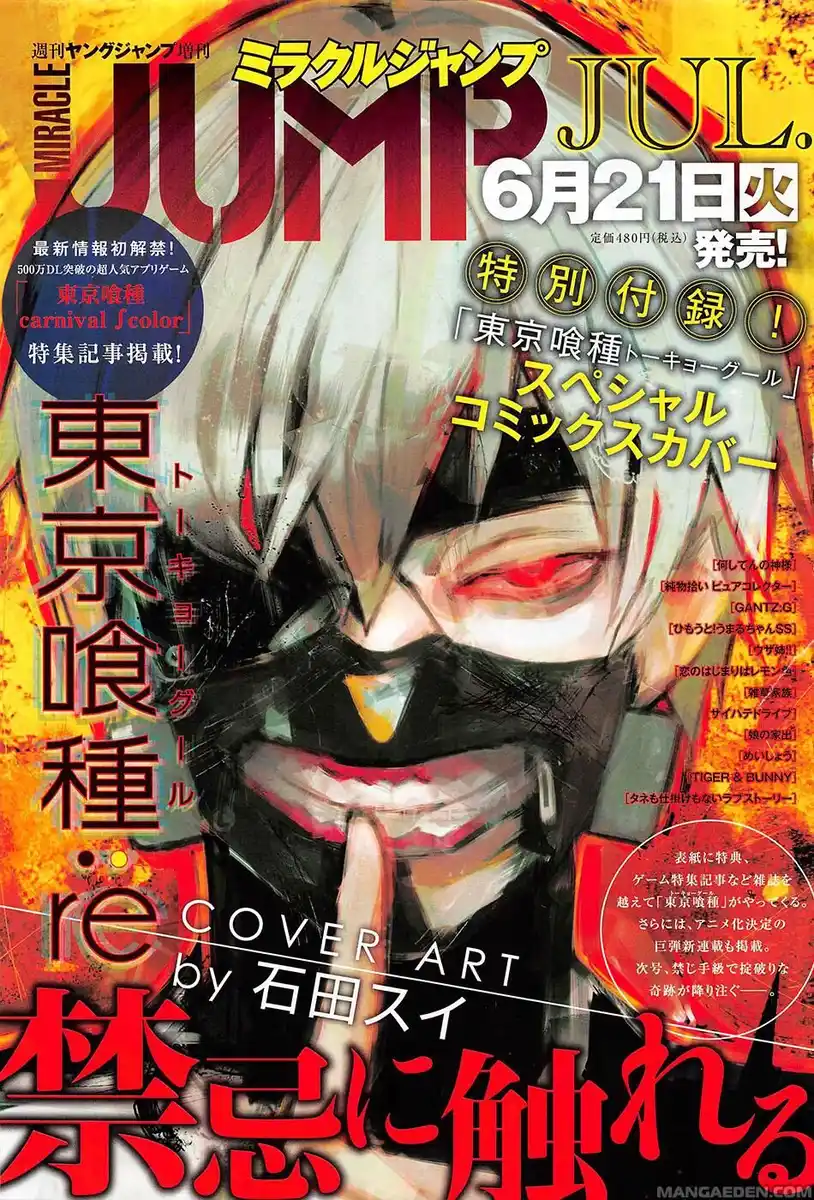 Tokyo Ghoul:re Capitolo 80 page 3