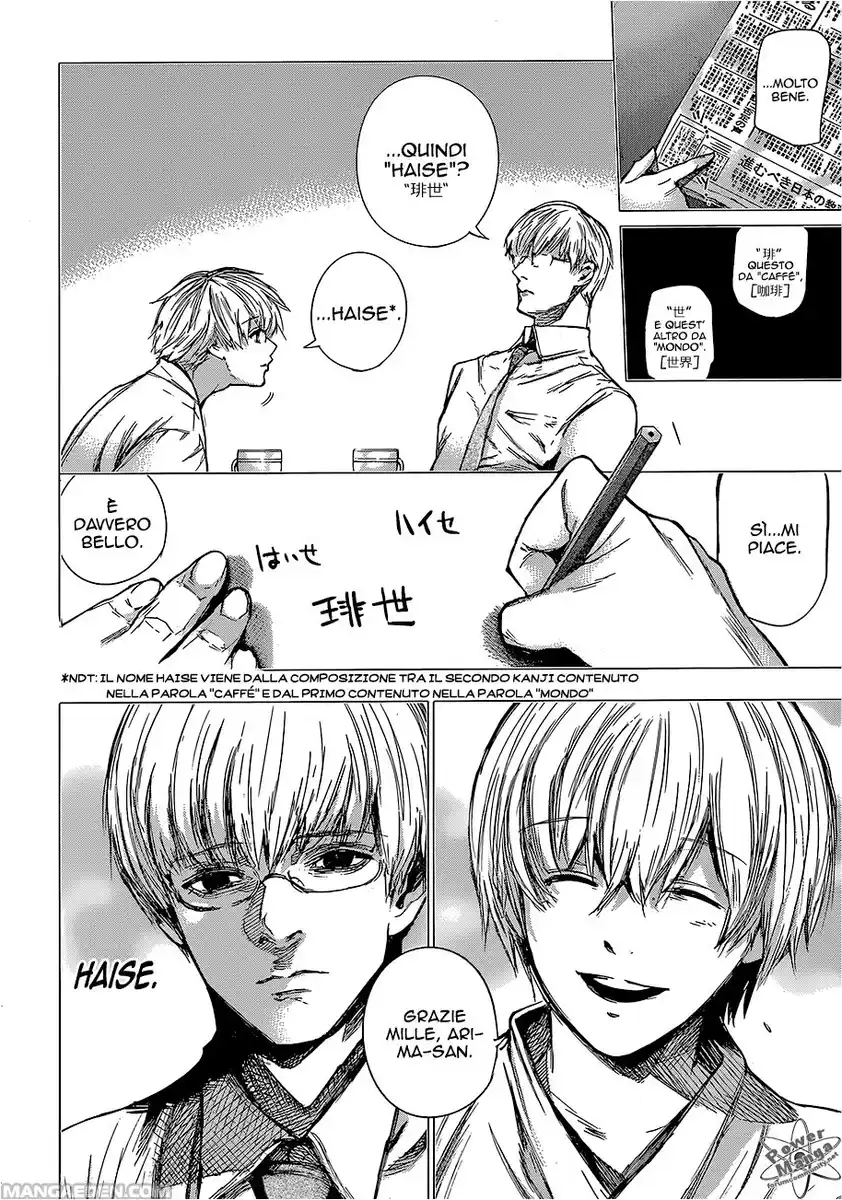 Tokyo Ghoul:re Capitolo 67 page 15