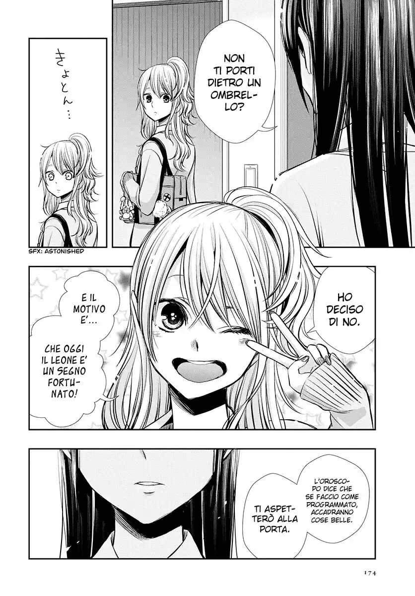 Citrus+ Capitolo 02 page 11