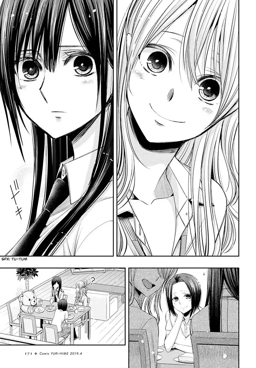 Citrus+ Capitolo 02 page 8