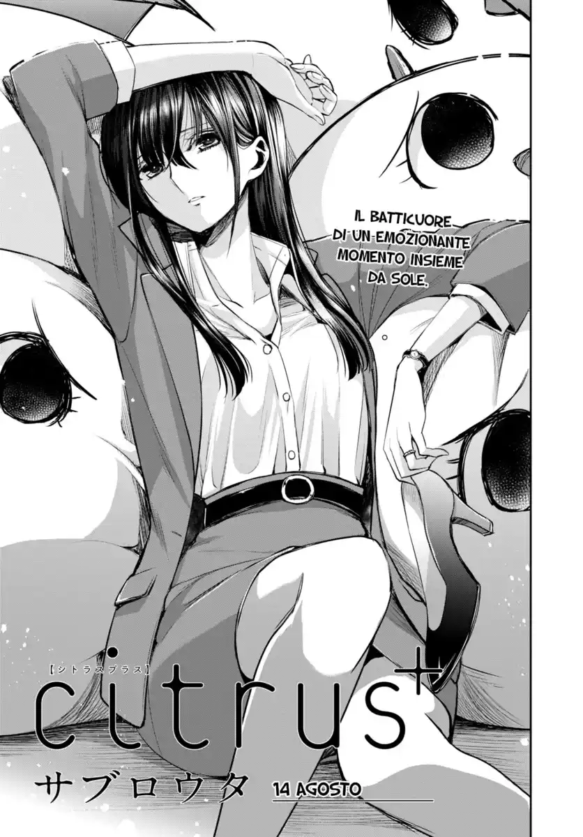 Citrus+ Capitolo 29 page 2