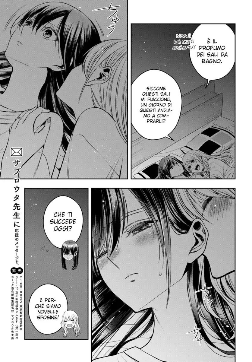 Citrus+ Capitolo 29 page 22