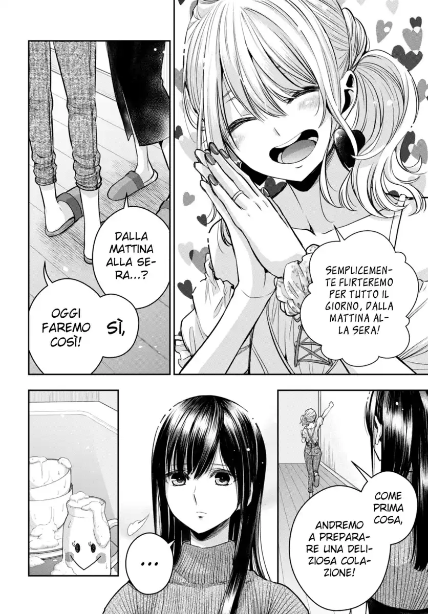 Citrus+ Capitolo 29 page 5