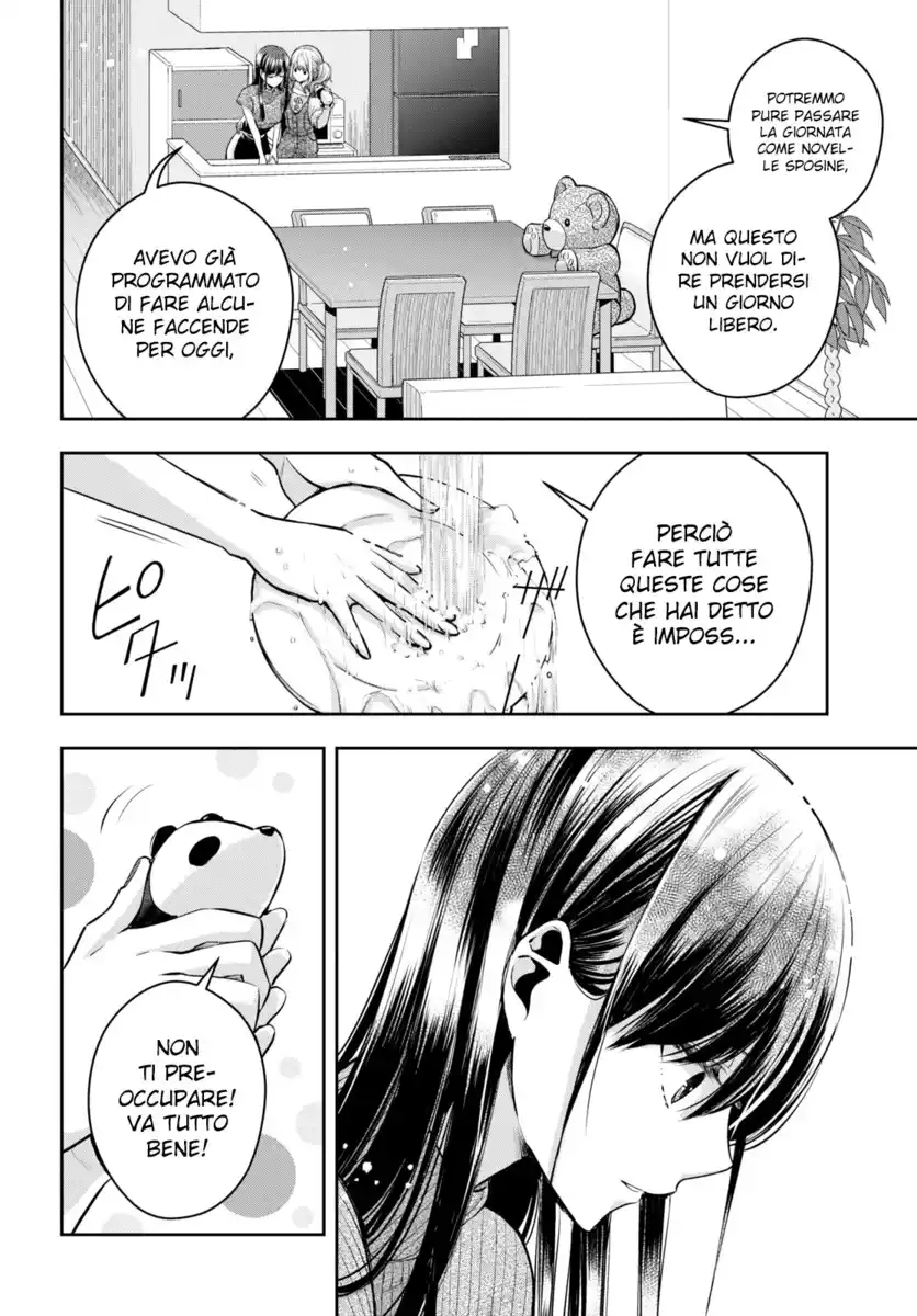 Citrus+ Capitolo 29 page 7