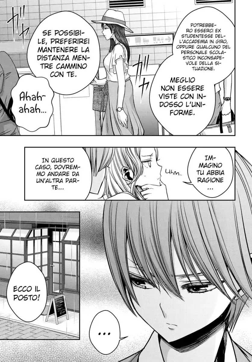 Citrus+ Capitolo 14 page 12