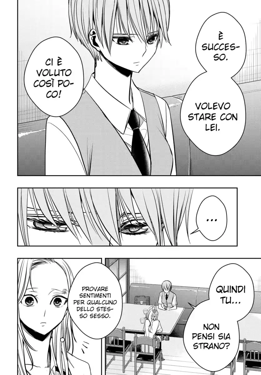 Citrus+ Capitolo 14 page 19