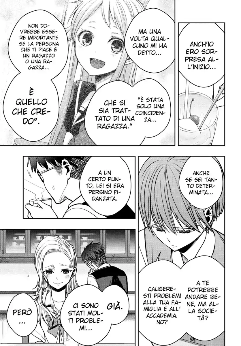 Citrus+ Capitolo 14 page 20