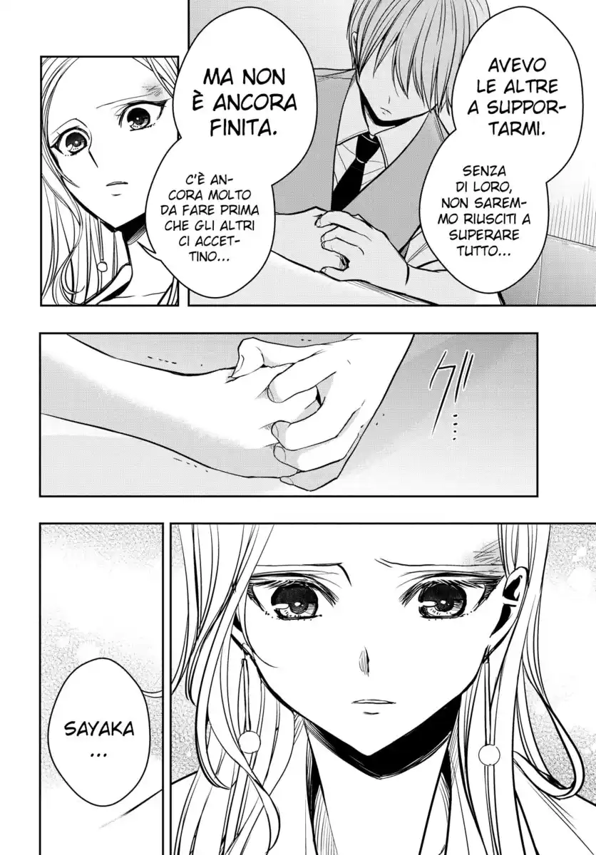 Citrus+ Capitolo 14 page 21