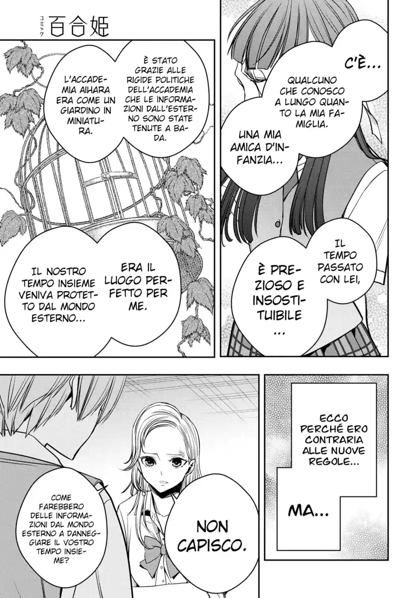 Citrus+ Capitolo 14 page 24