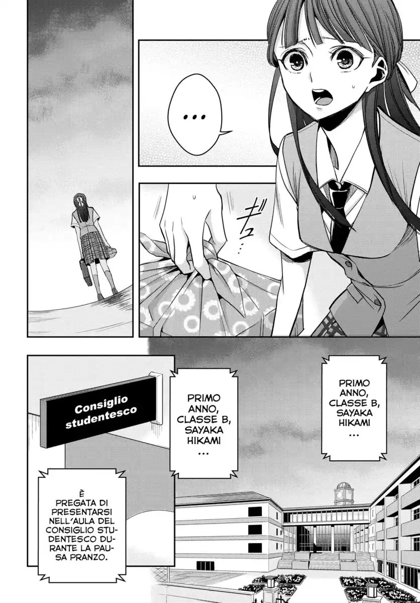 Citrus+ Capitolo 14 page 3