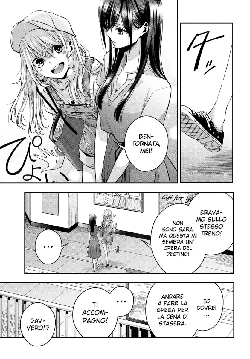 Citrus+ Capitolo 27 page 10