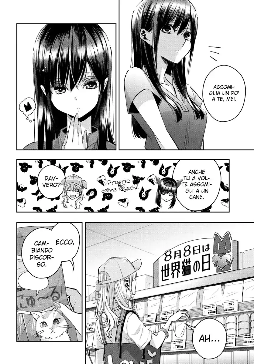 Citrus+ Capitolo 27 page 13