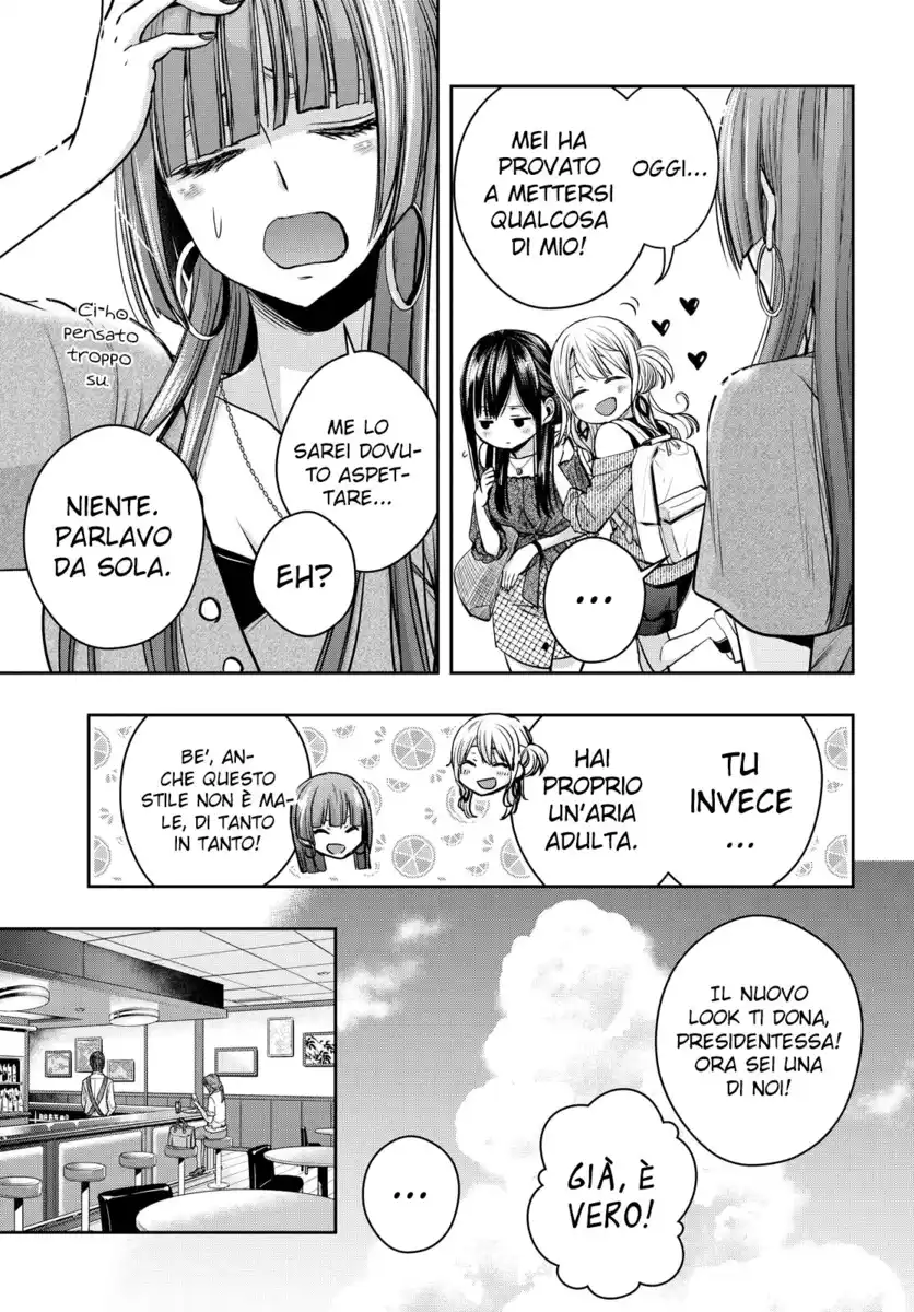 Citrus+ Capitolo 16 page 12