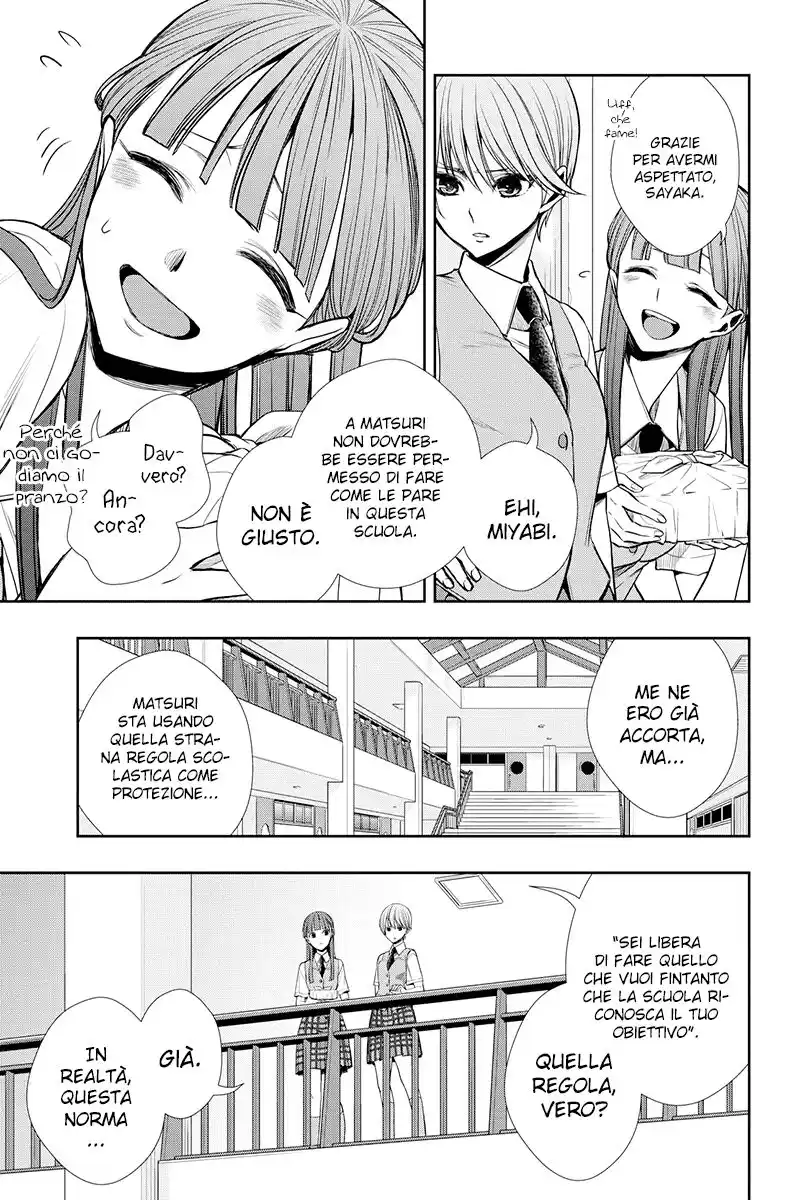 Citrus+ Capitolo 09 page 10