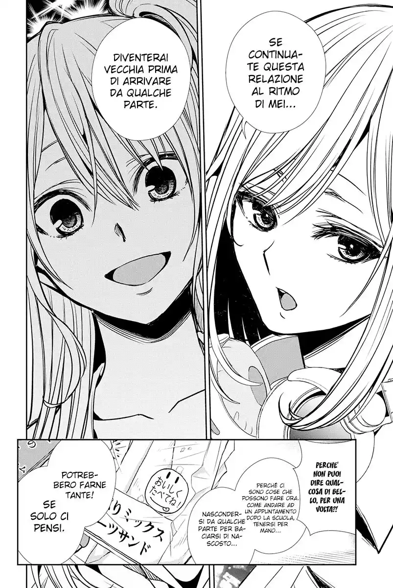 Citrus+ Capitolo 09 page 19