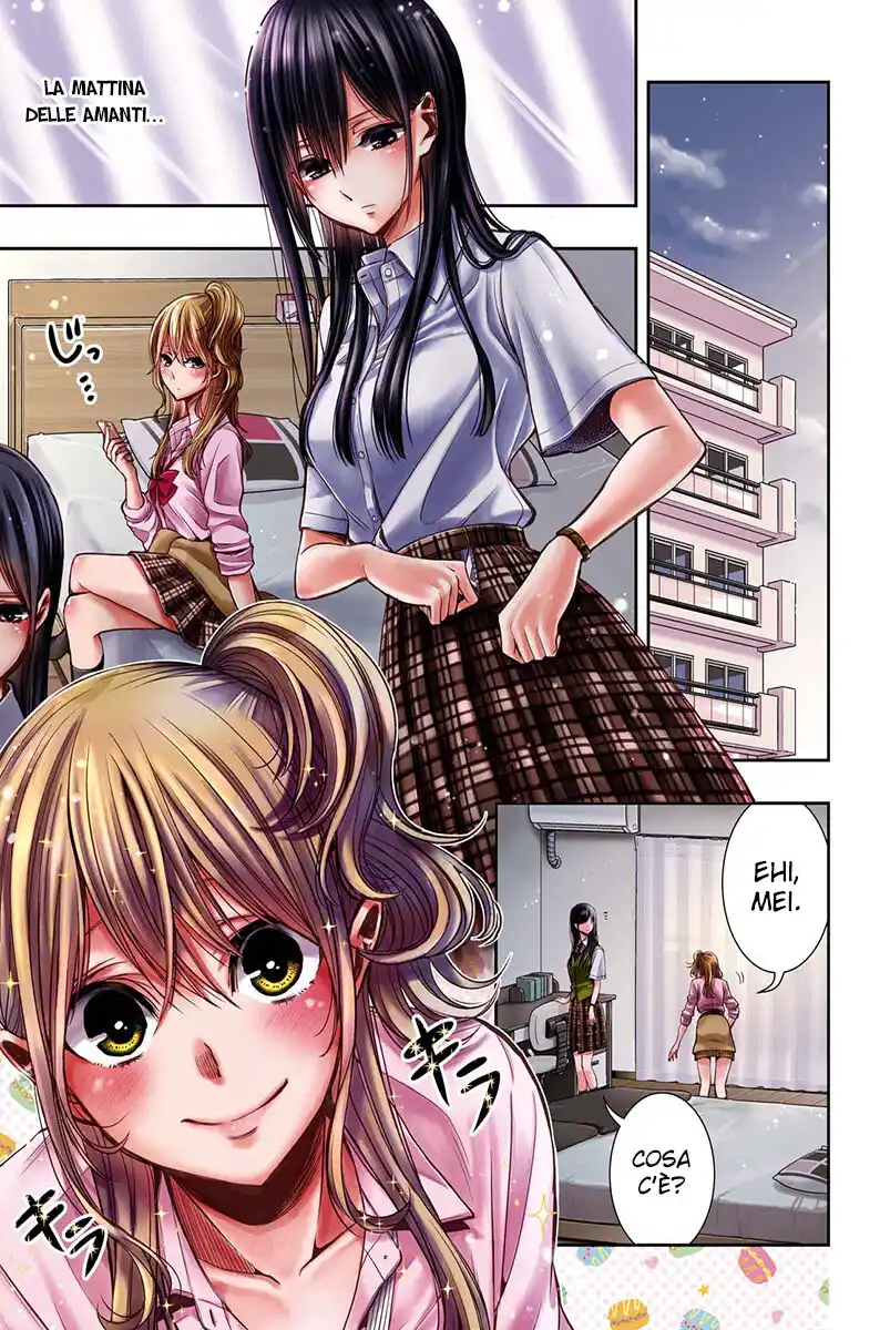 Citrus+ Capitolo 09 page 3