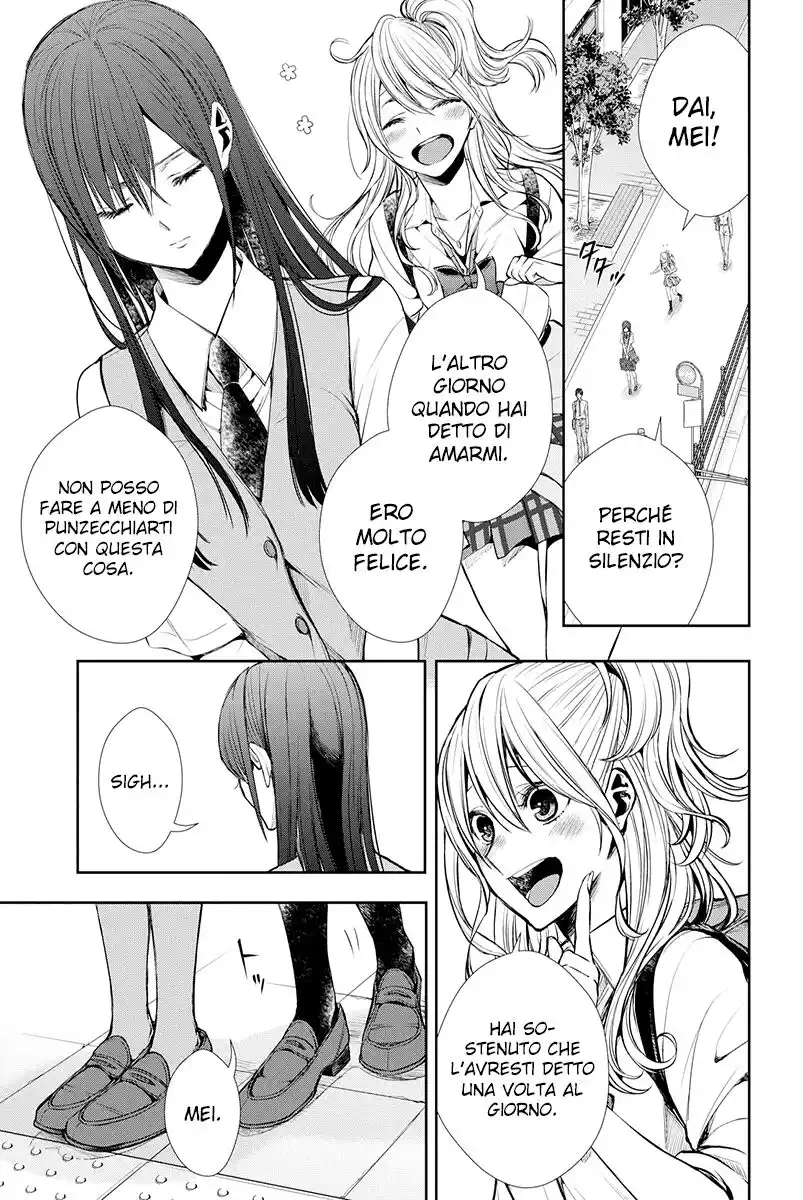 Citrus+ Capitolo 09 page 6