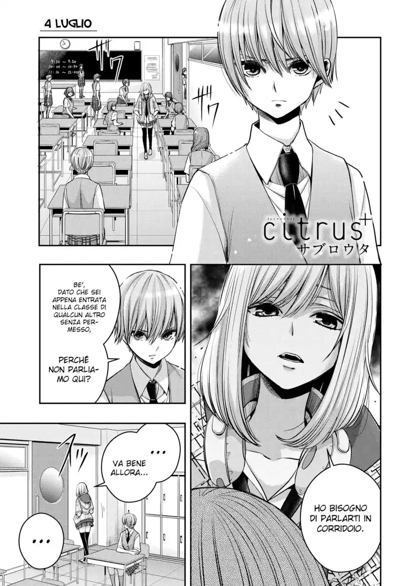 Citrus+ Capitolo 19 page 2