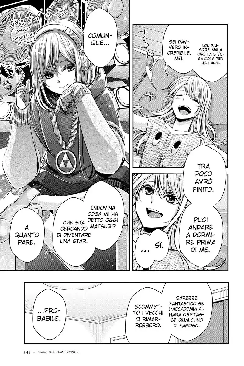 Citrus+ Capitolo 11 page 12