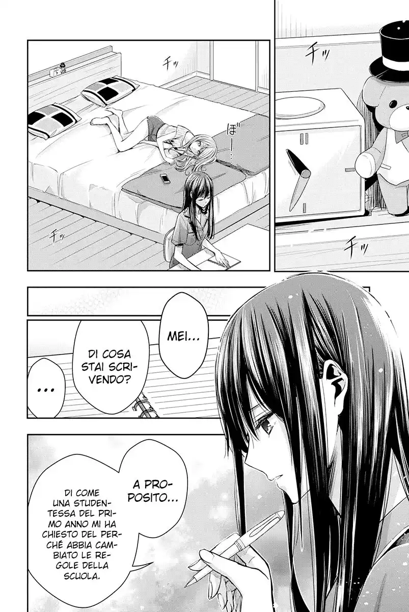 Citrus+ Capitolo 11 page 13