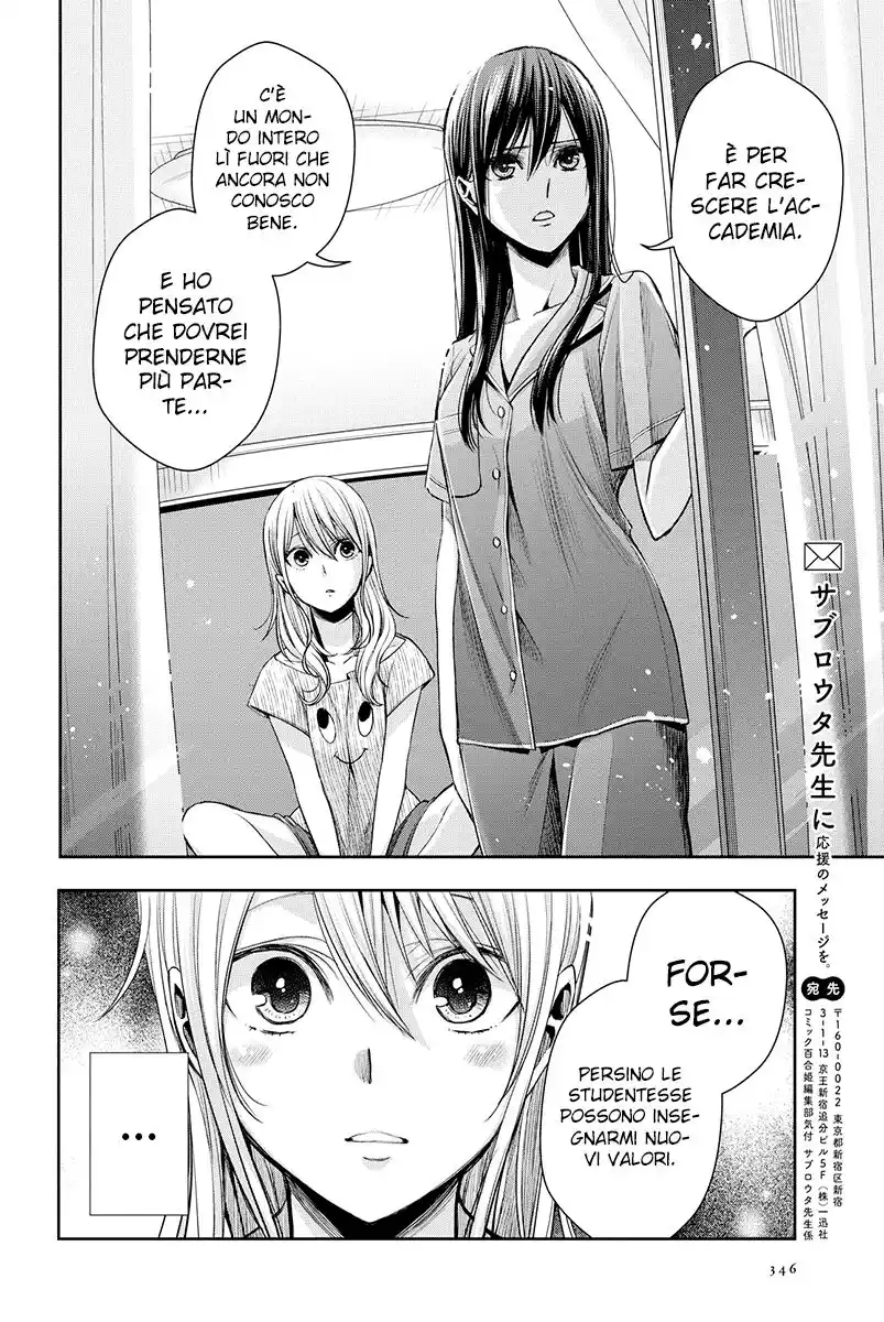 Citrus+ Capitolo 11 page 15