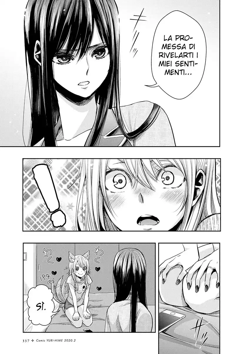 Citrus+ Capitolo 11 page 6