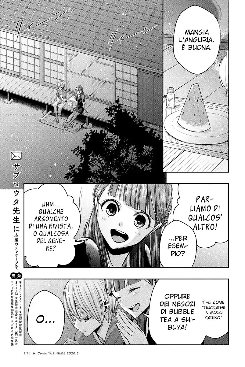 Citrus+ Capitolo 10 page 6