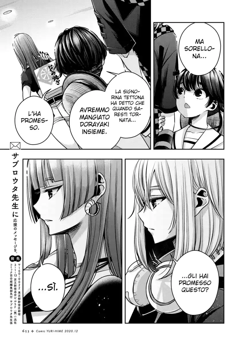 Citrus+ Capitolo 17 page 10