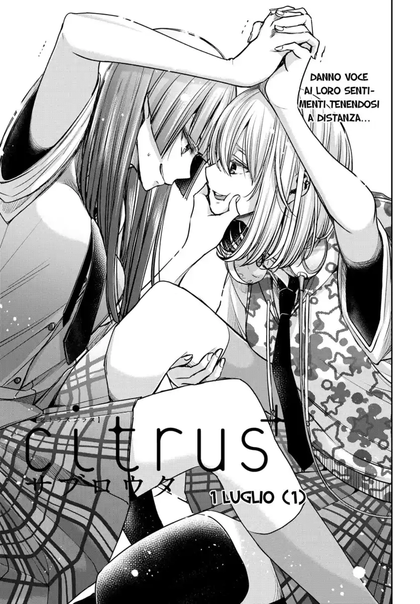 Citrus+ Capitolo 17 page 2