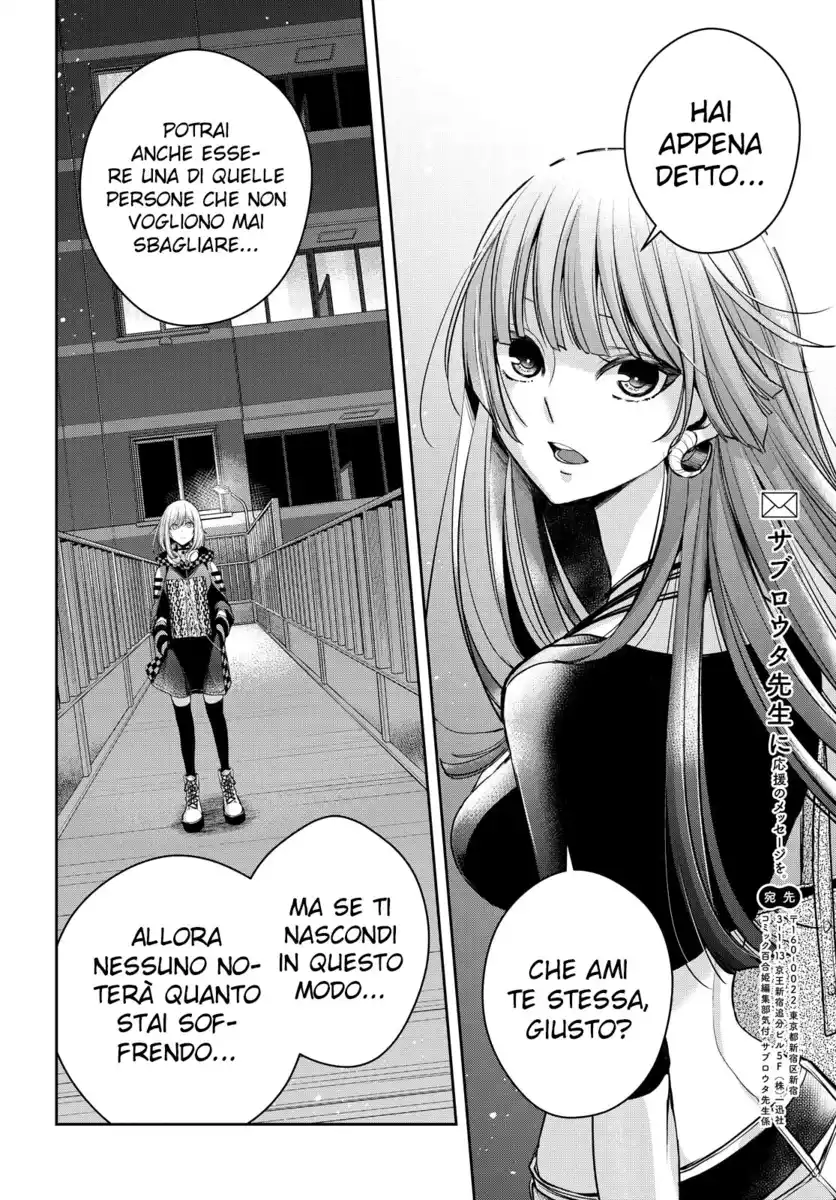 Citrus+ Capitolo 17 page 27