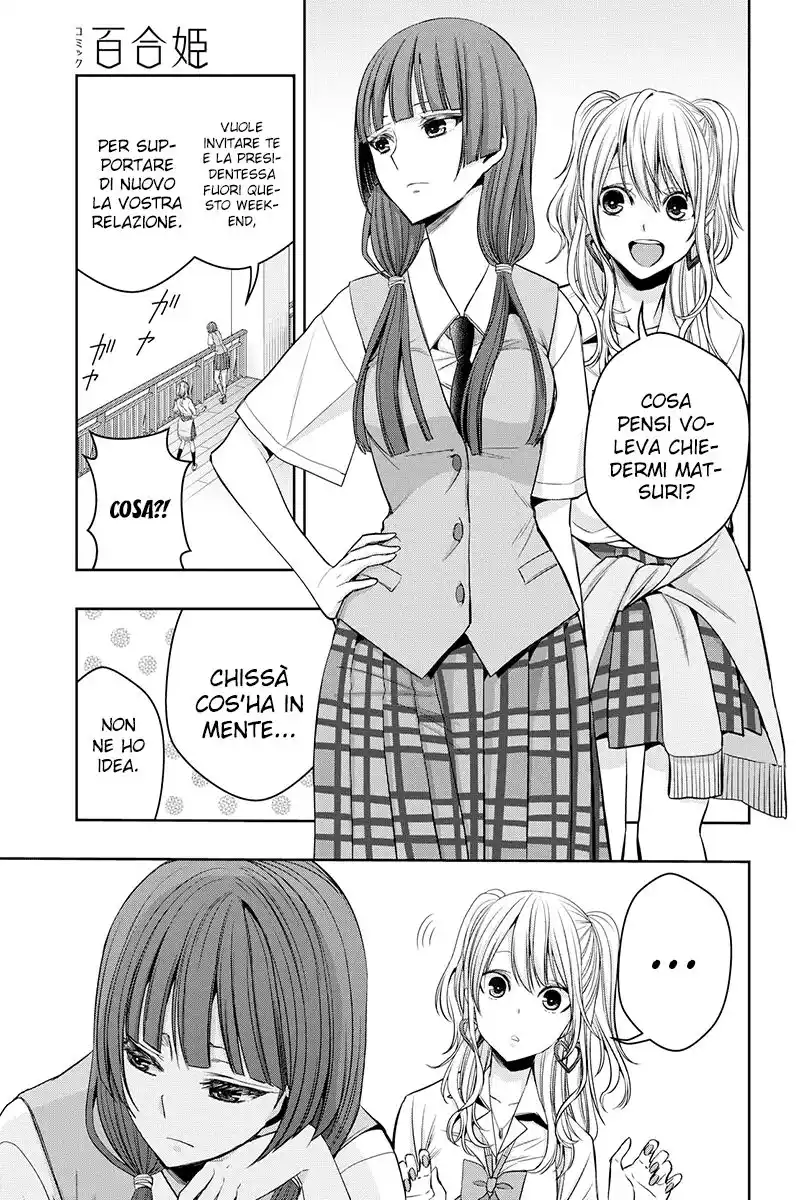 Citrus+ Capitolo 12 page 12