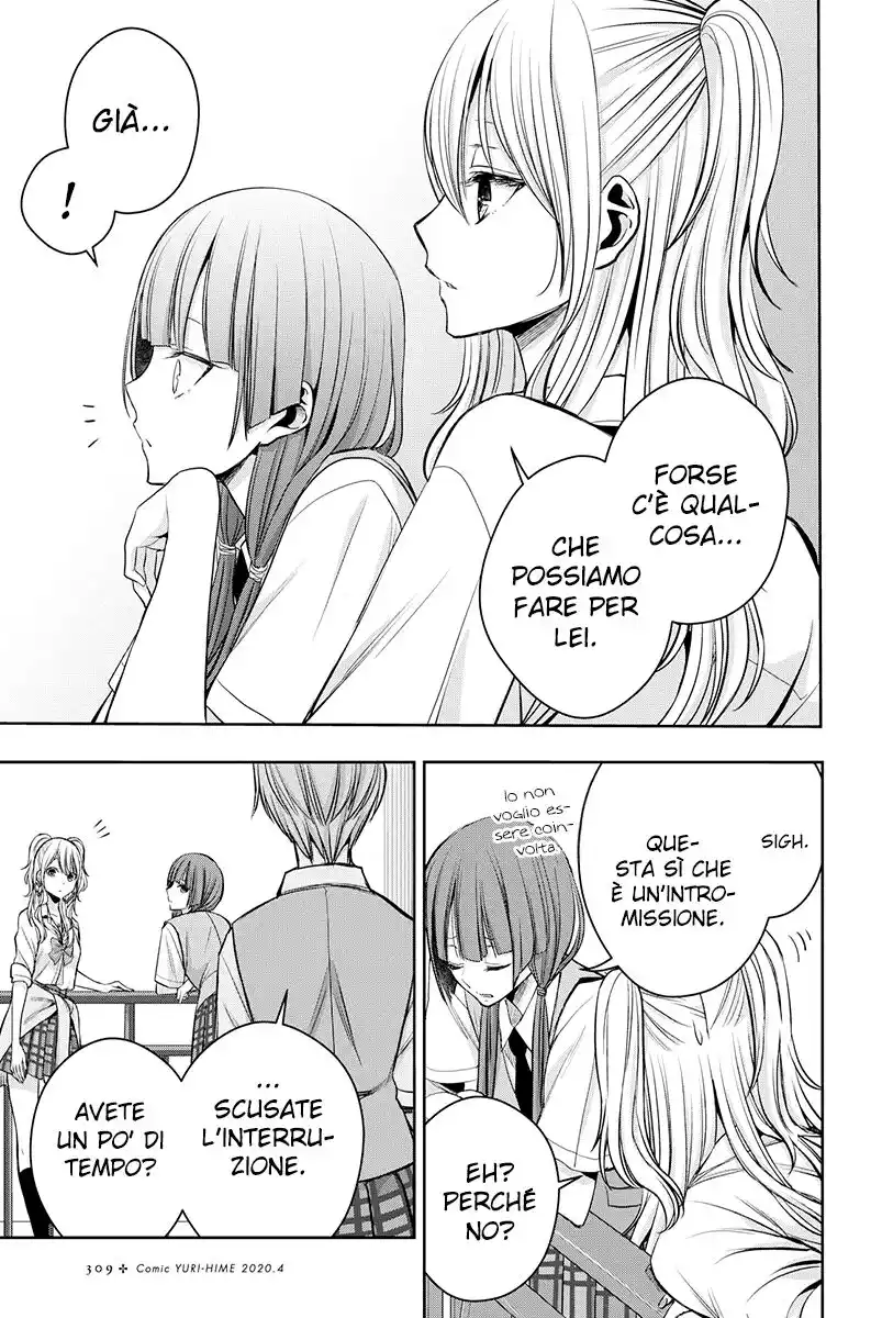 Citrus+ Capitolo 12 page 14