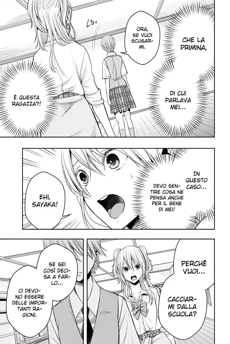 Citrus+ Capitolo 12 page 28