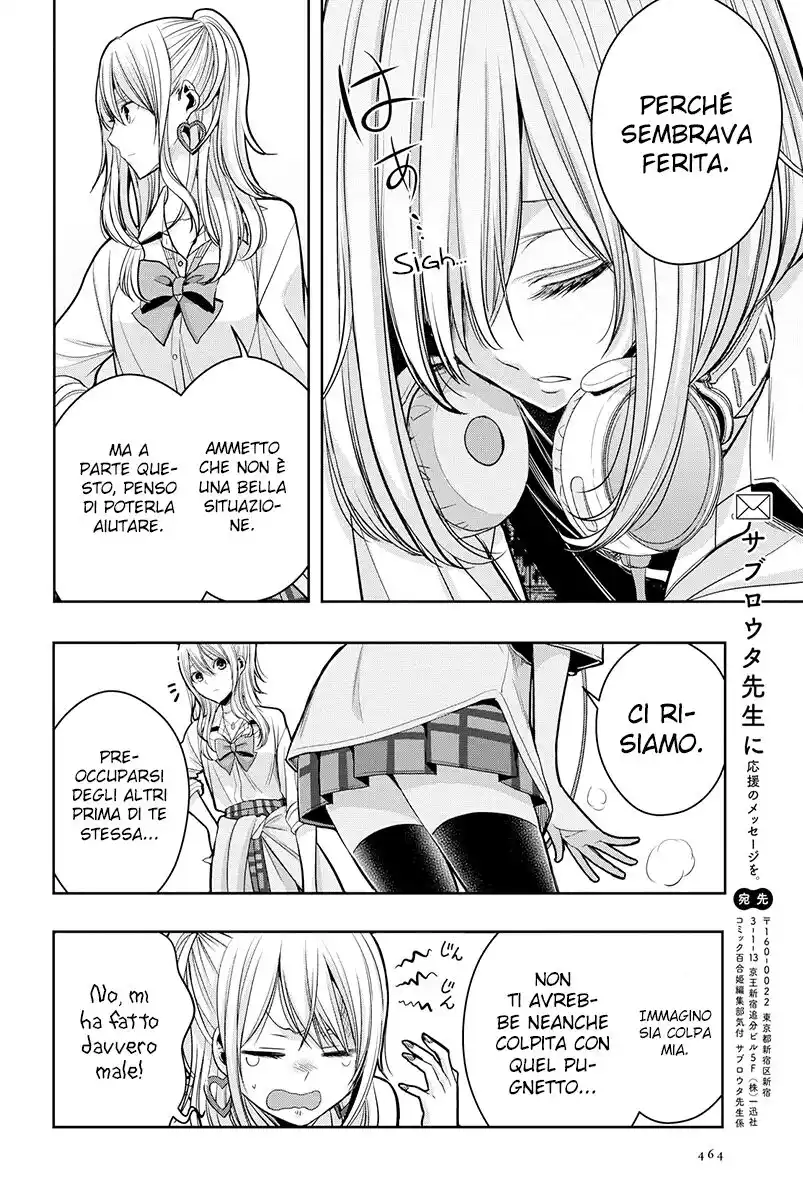 Citrus+ Capitolo 13 page 5