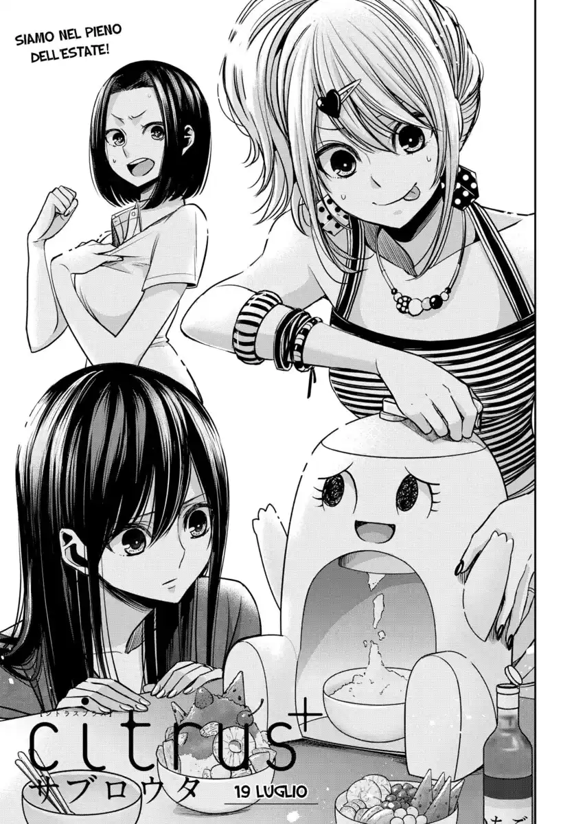 Citrus+ Capitolo 22 page 2