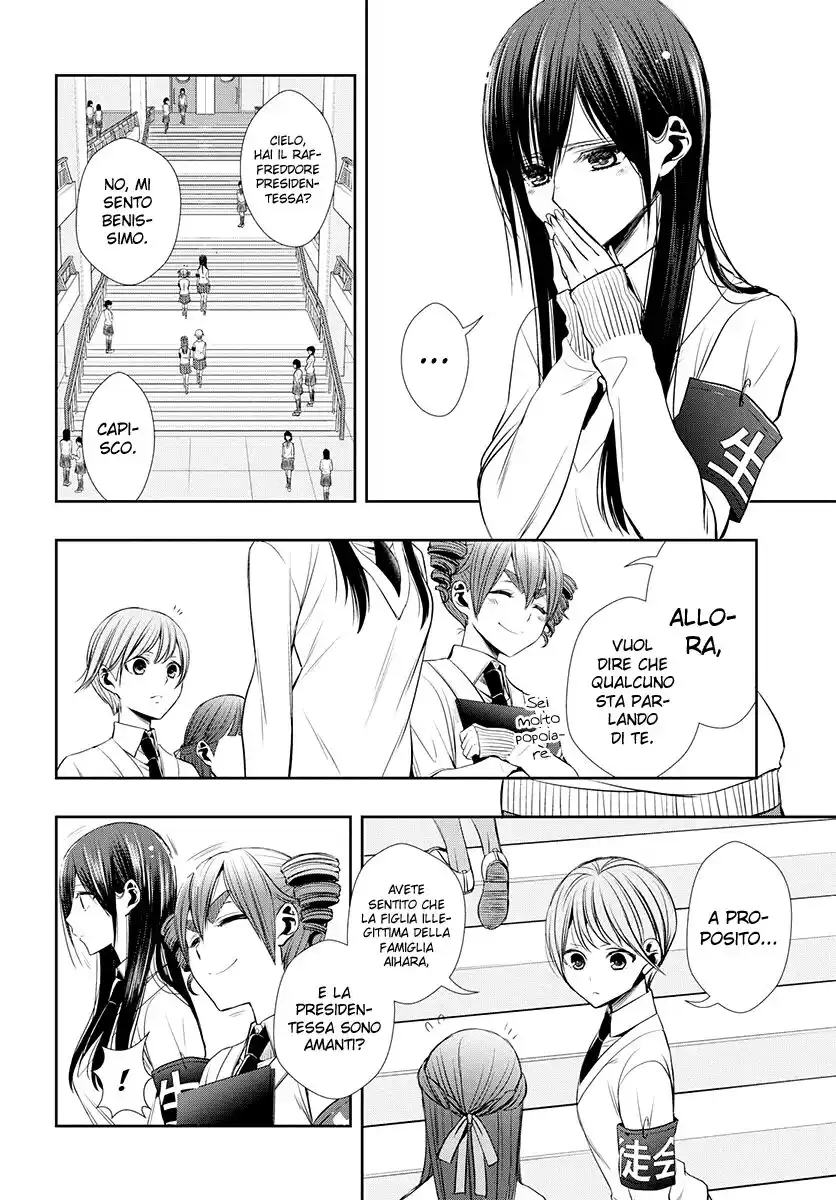 Citrus+ Capitolo 01 page 13