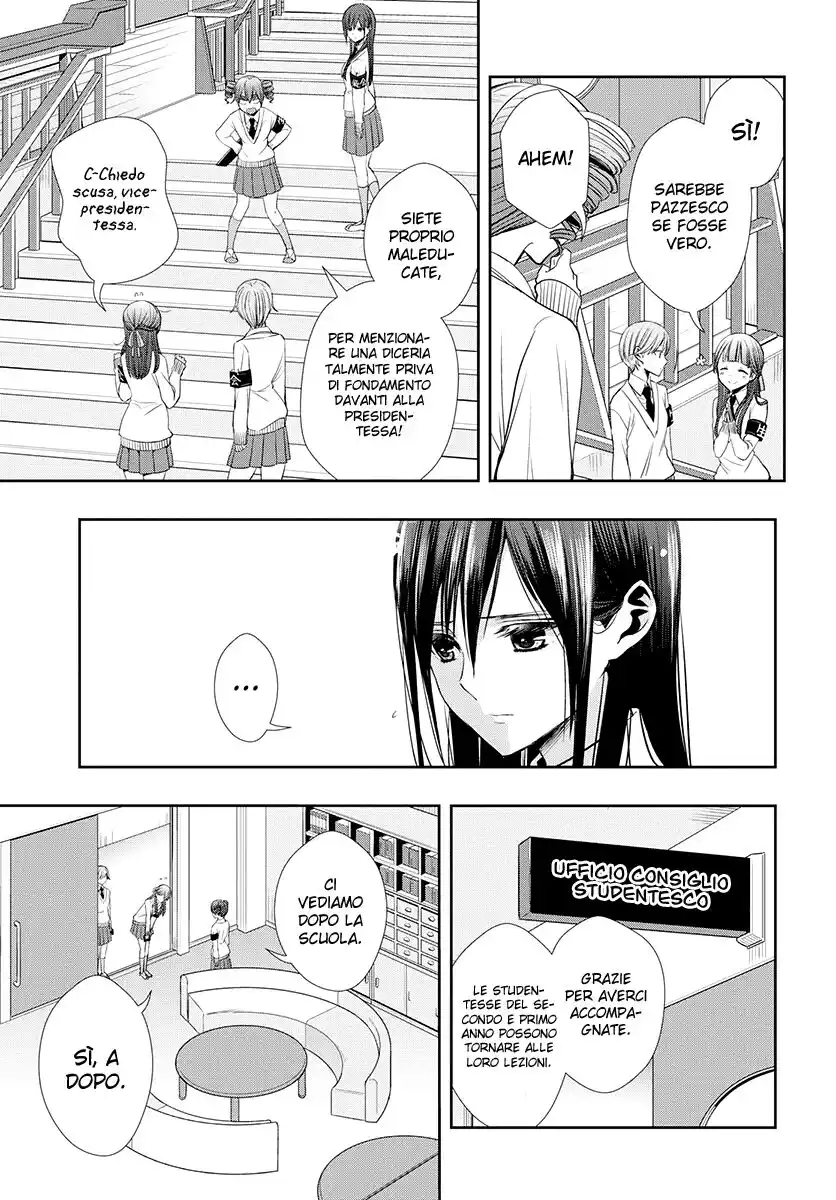 Citrus+ Capitolo 01 page 14