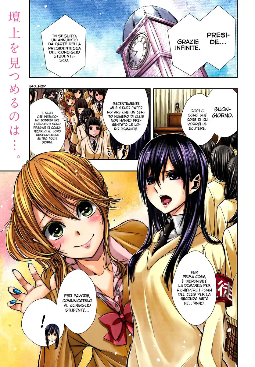 Citrus+ Capitolo 01 page 3