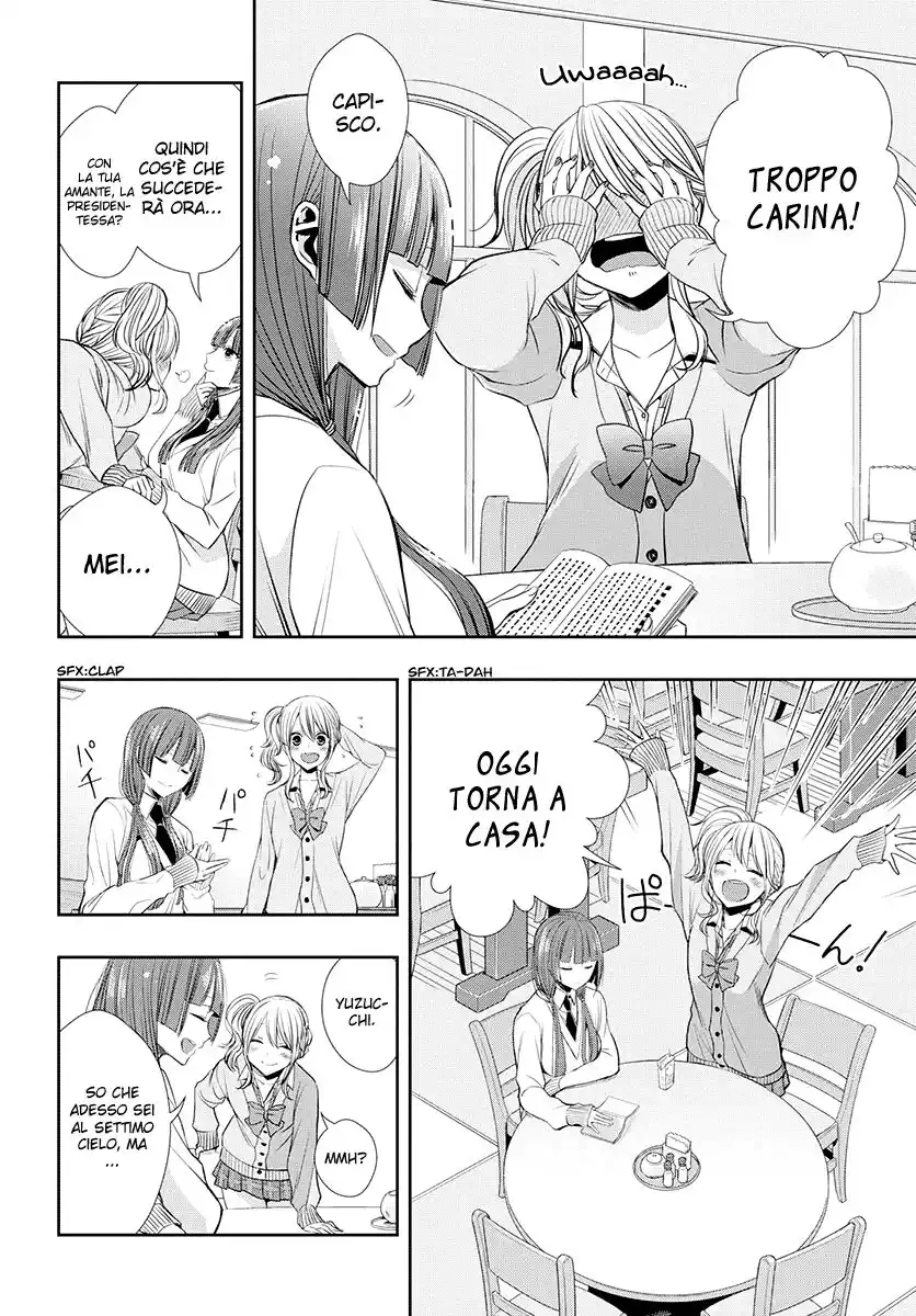 Citrus+ Capitolo 01 page 7