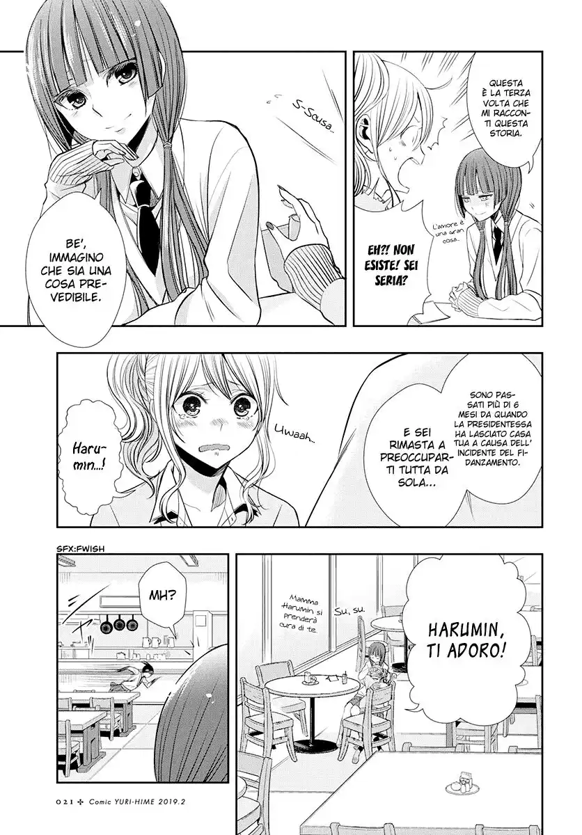 Citrus+ Capitolo 01 page 8