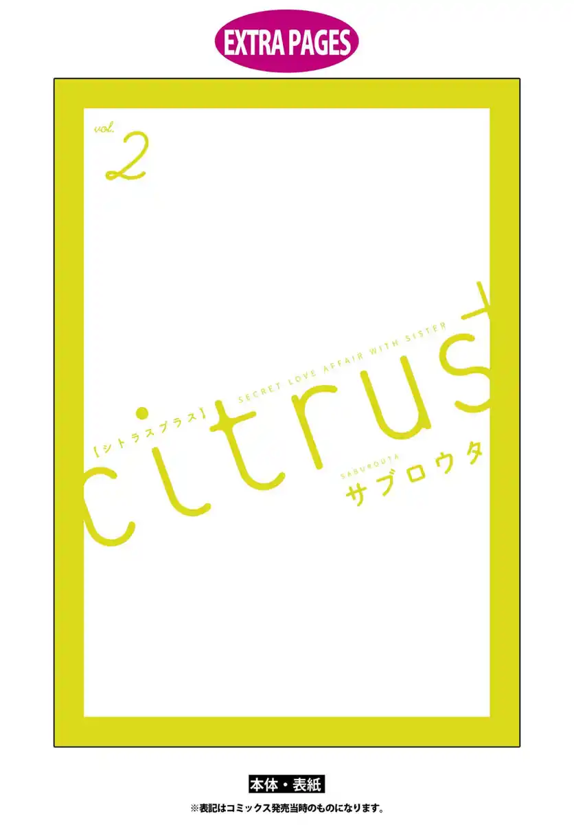 Citrus+ Capitolo 15 page 10