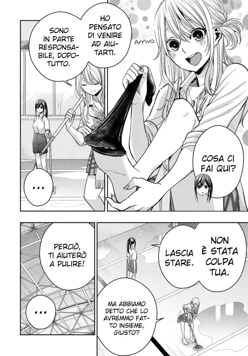 Citrus+ Capitolo 15 page 3