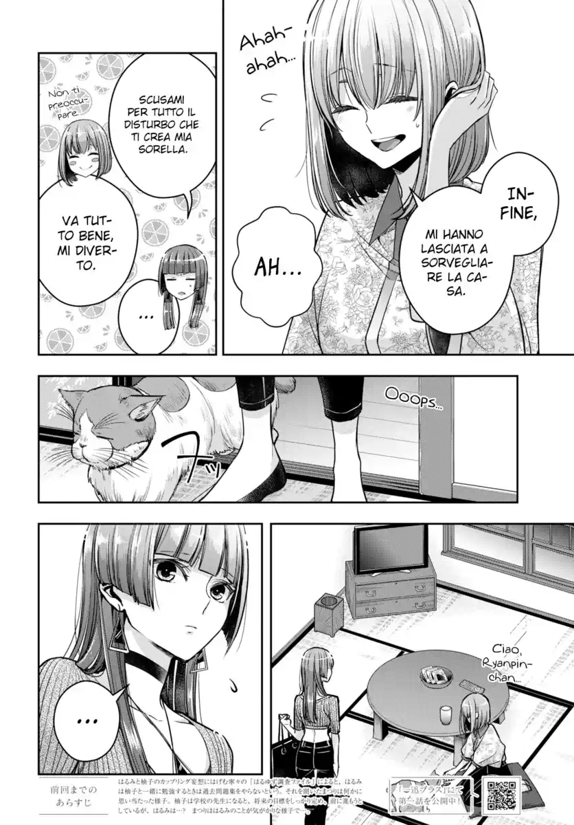 Citrus+ Capitolo 31 page 3