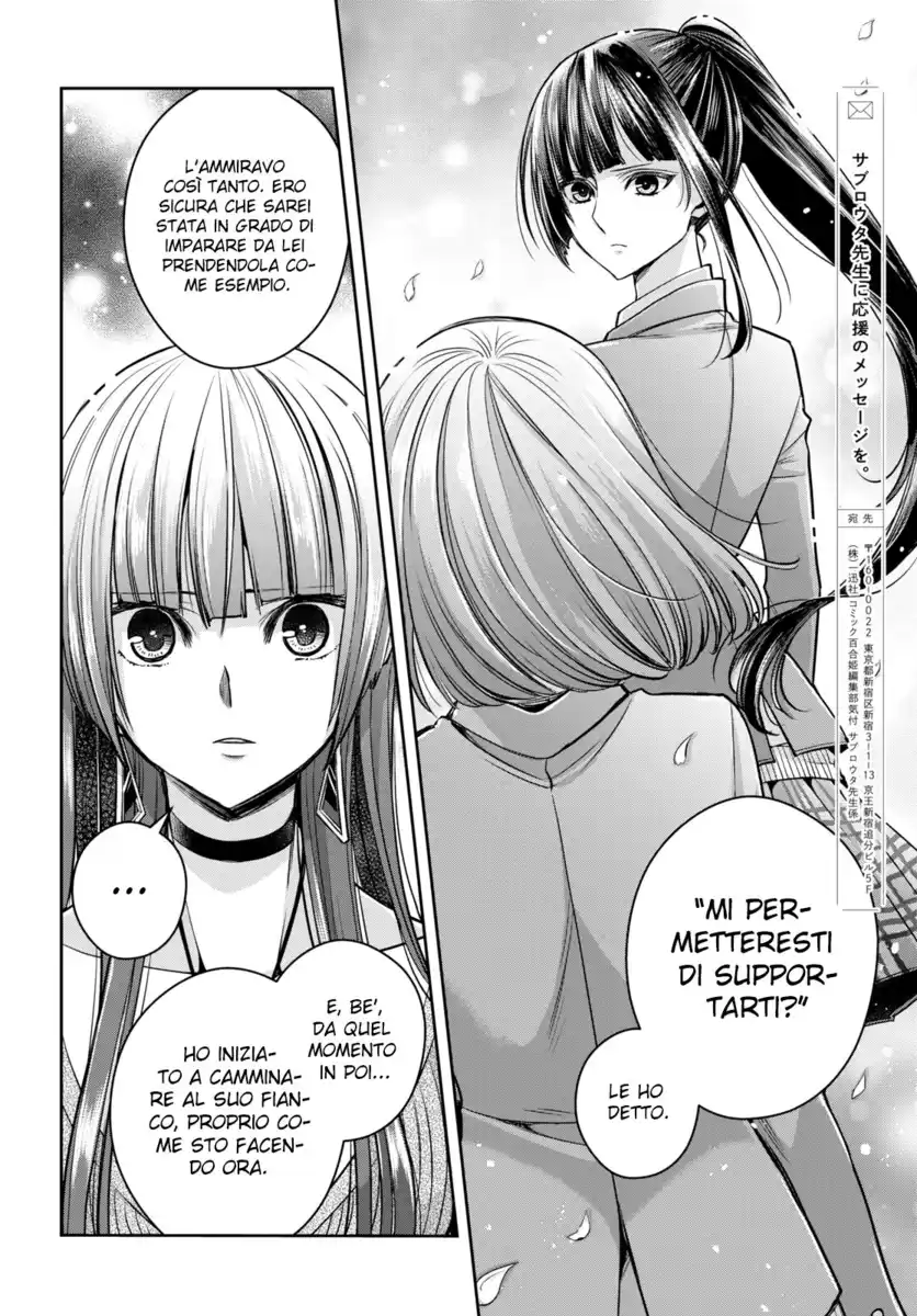 Citrus+ Capitolo 31 page 7