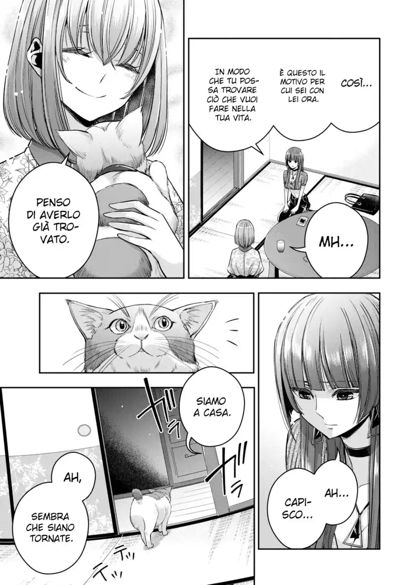 Citrus+ Capitolo 31 page 8