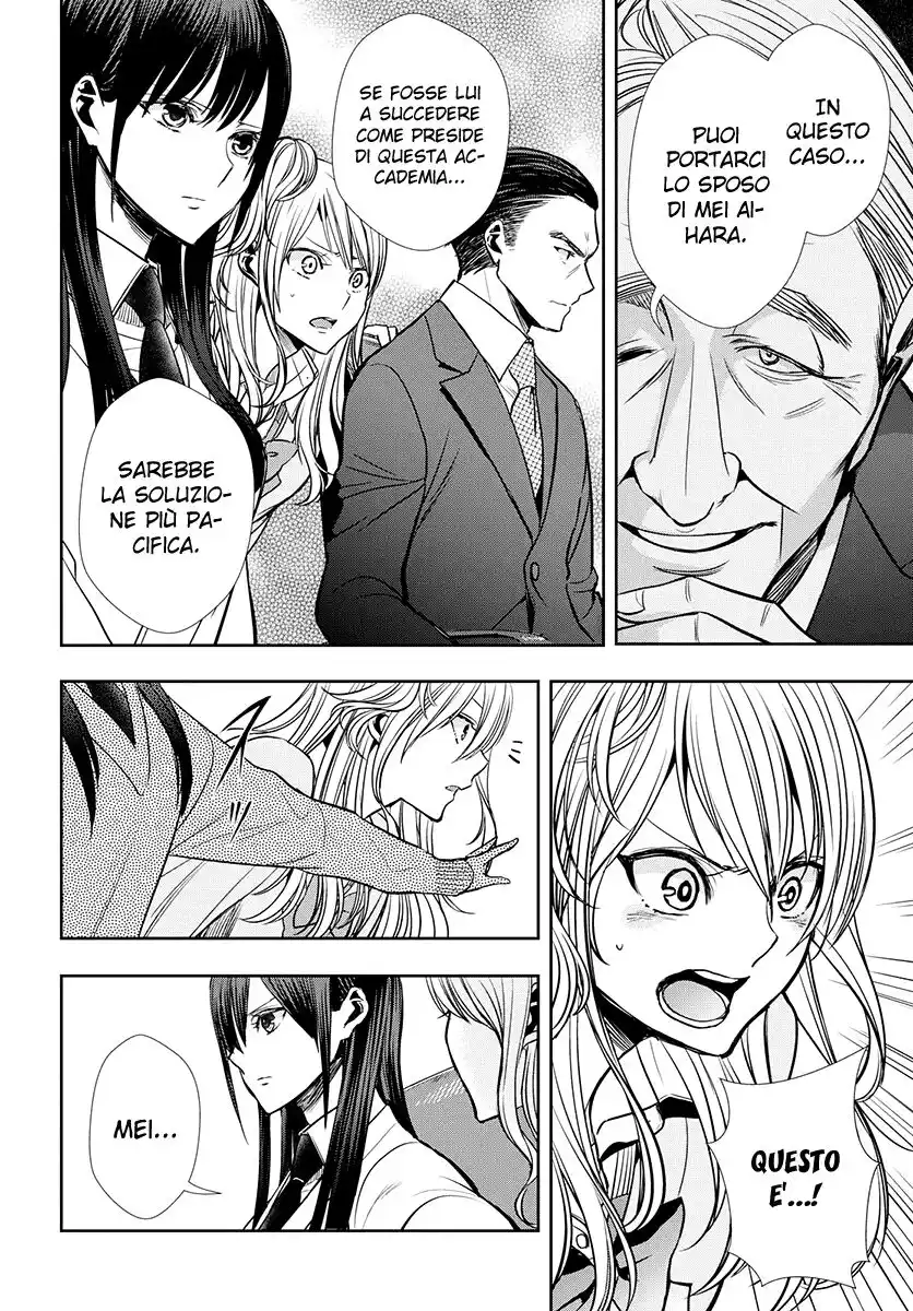 Citrus+ Capitolo 07 page 19