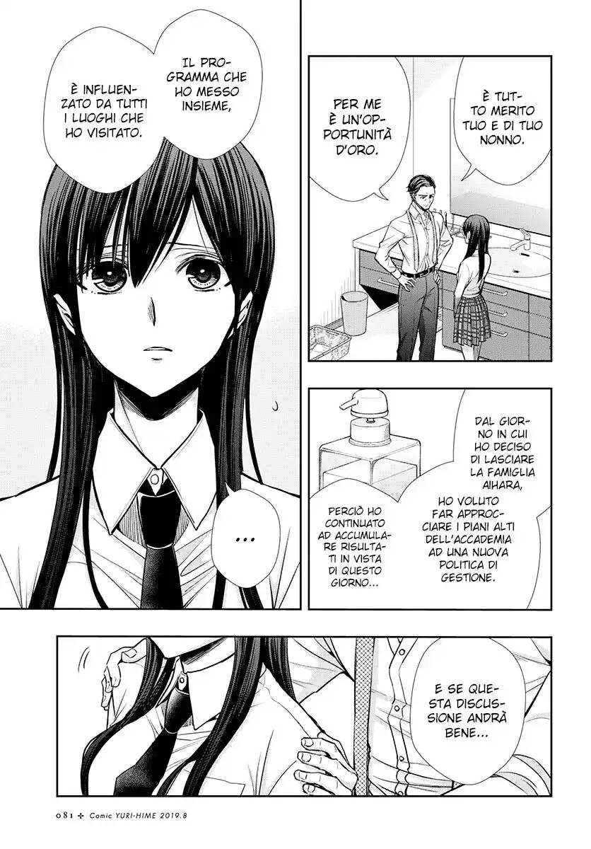 Citrus+ Capitolo 07 page 4