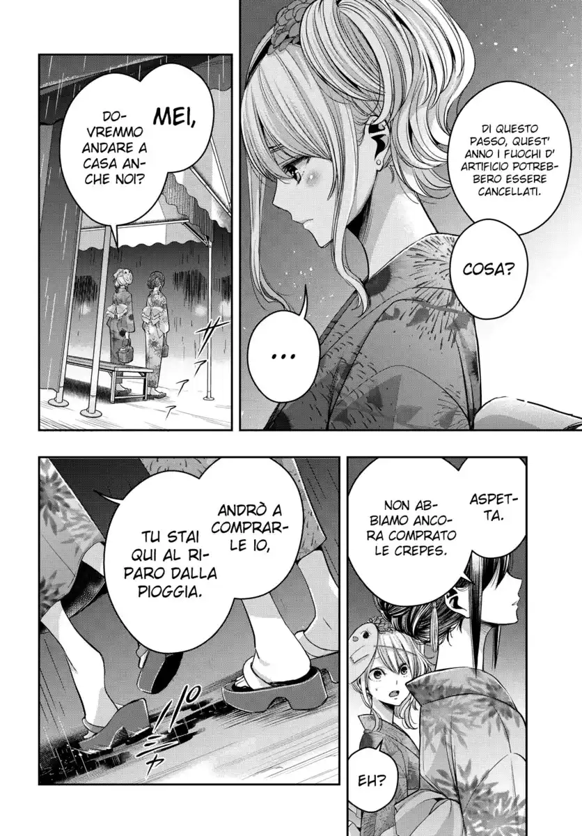 Citrus+ Capitolo 23 page 13